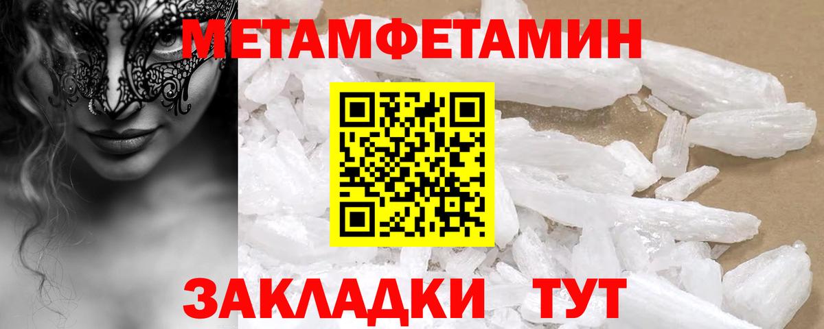 АМФ  Вход с VPN  Петровск  Амфетамин Розовый 