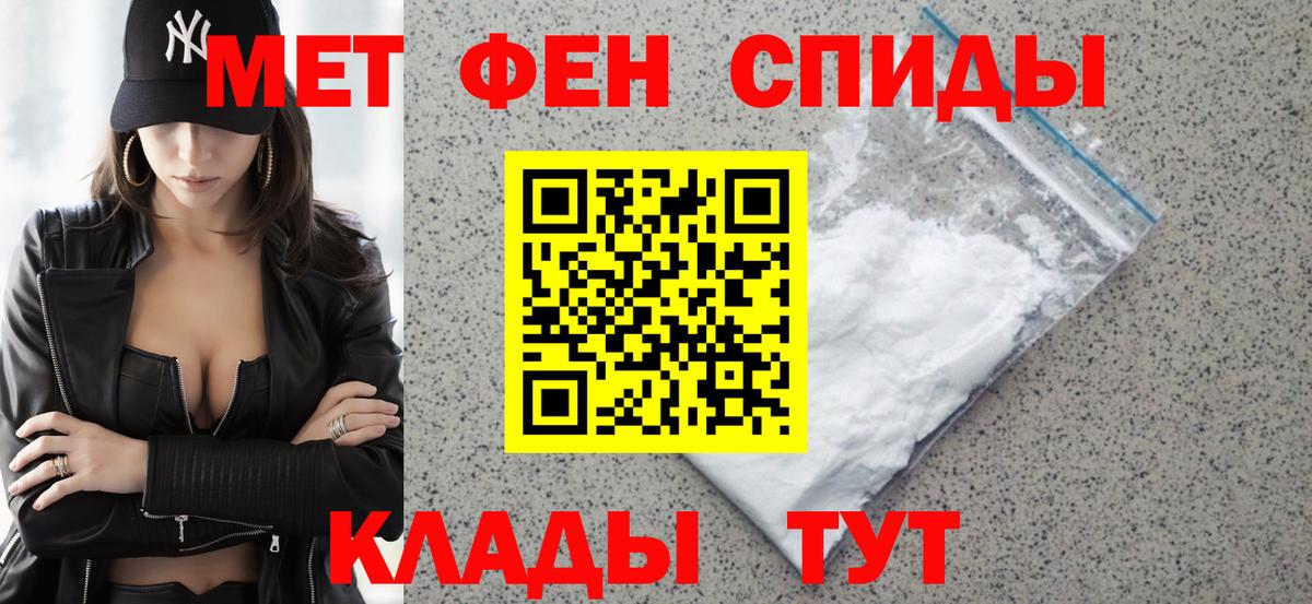 Amphetamine 97% Петровск