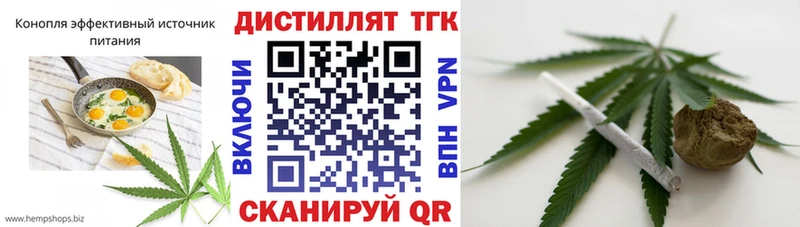 Еда ТГК марихуана  наркота  Петровск 