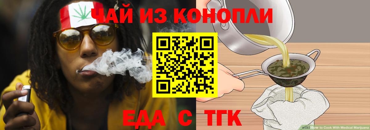 Петровск  Canna-Cookies марихуана  Вход с VPN 