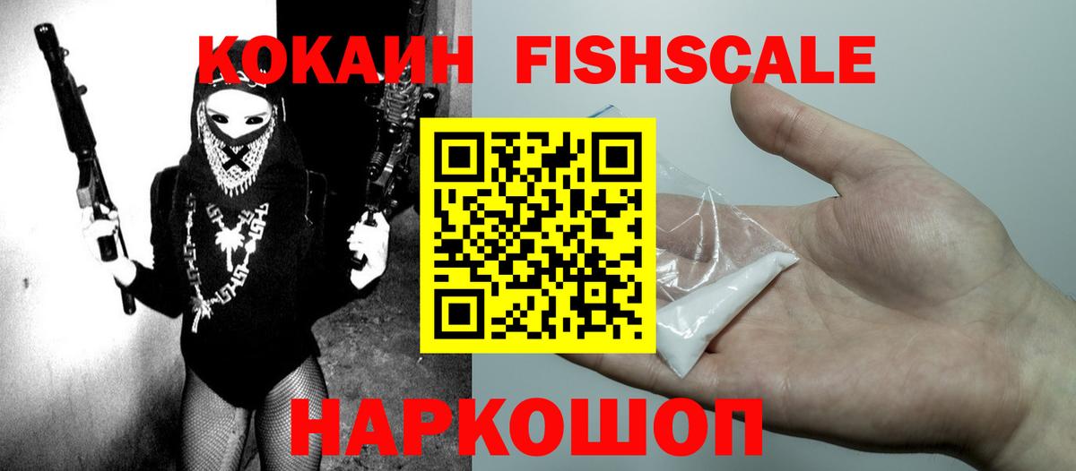 Кокаин Боливия Петровск