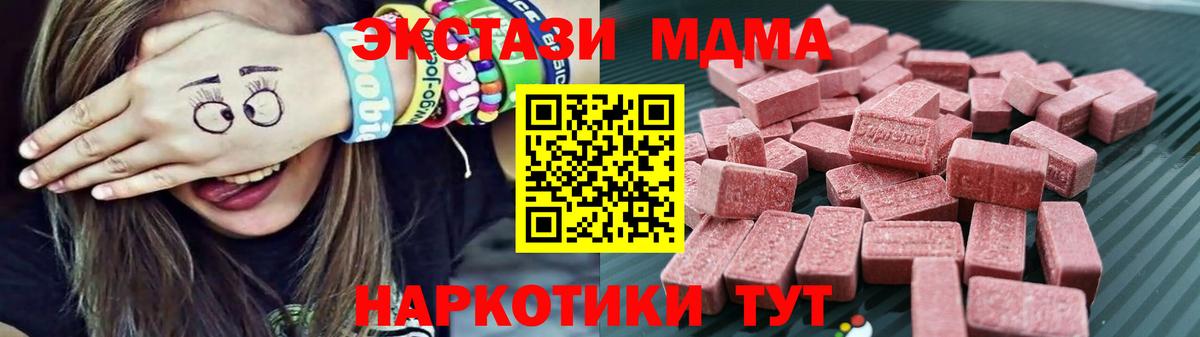 Экстази mix Петровск
