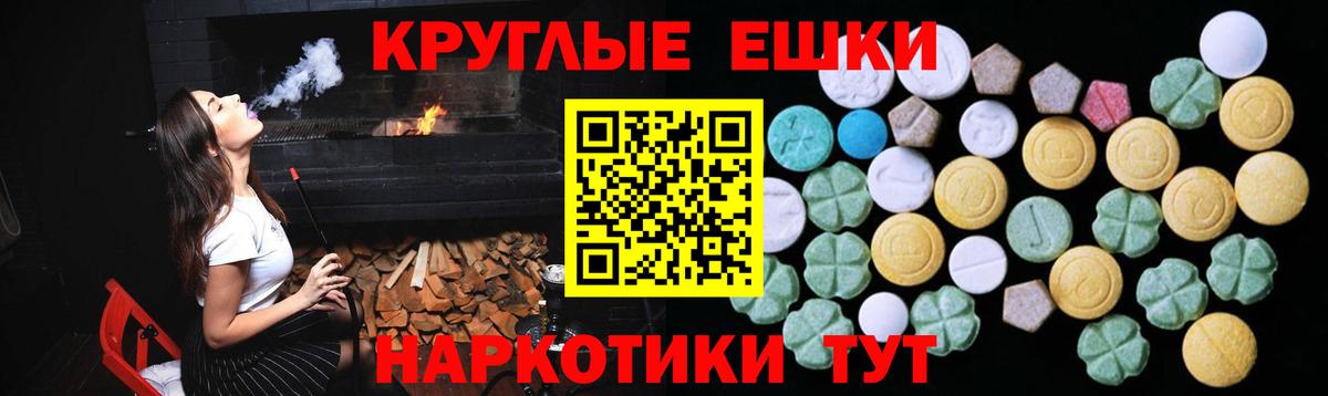 Петровск  Ecstasy  Вход с VPN  Ecstasy DUBAI 