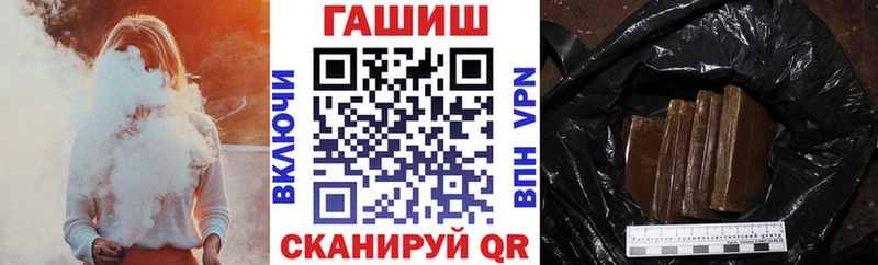 ГАШИШ Ice-O-Lator  Петровск 