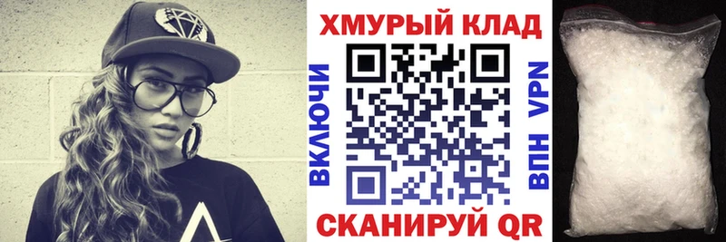 hydra tor  Петровск  ГЕРОИН хмурый  где найти наркотики 