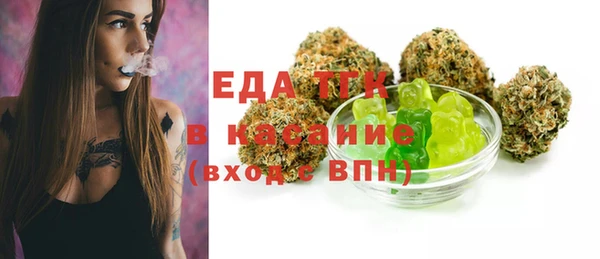 ALPHA PVP Алексин