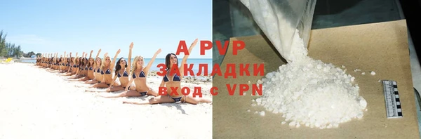 ALPHA PVP Алексин