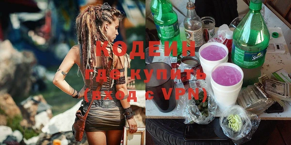 ALPHA PVP Алексин