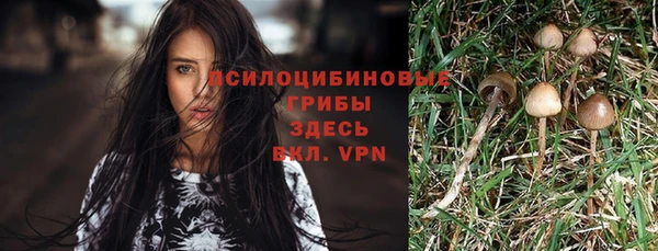 кокаин VHQ Покровск