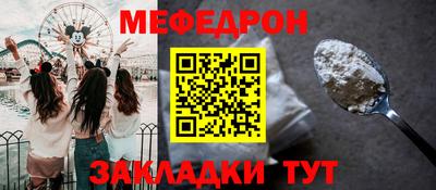 марки nbome Ставрополь
