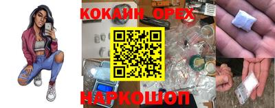 ПСИЛОЦИБИНОВЫЕ ГРИБЫ Среднеуральск