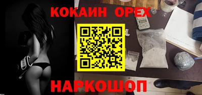 меф VHQ Старая Купавна