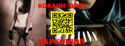 марки nbome Ставрополь