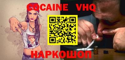 марки nbome Ставрополь