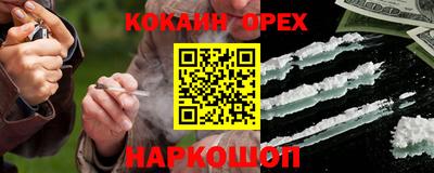 ПСИЛОЦИБИНОВЫЕ ГРИБЫ Среднеуральск