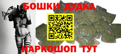 марки nbome Ставрополь