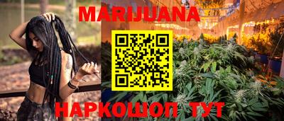 марки nbome Ставрополь