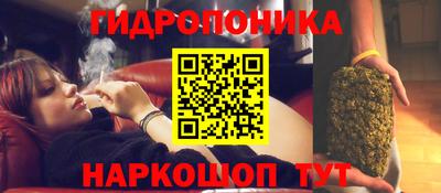 марки nbome Ставрополь