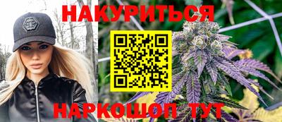 марки nbome Ставрополь