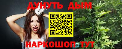 марки nbome Ставрополь