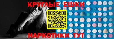 ПСИЛОЦИБИНОВЫЕ ГРИБЫ Среднеуральск