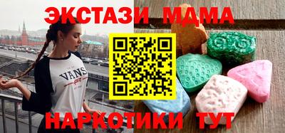 марки nbome Ставрополь