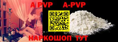 марки nbome Ставрополь