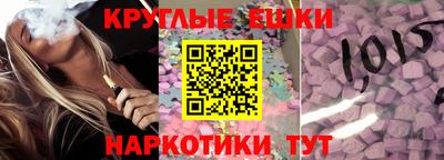 меф VHQ Старая Купавна