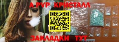 марки nbome Ставрополь
