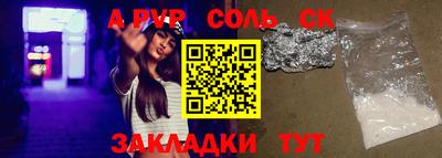 меф VHQ Старая Купавна