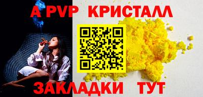 ешки Славянск-на-Кубани