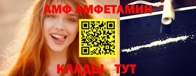 меф VHQ Старая Купавна