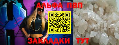 меф VHQ Старая Купавна