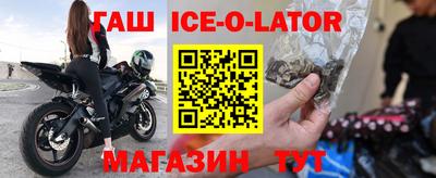 меф VHQ Старая Купавна