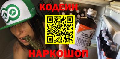 меф VHQ Старая Купавна