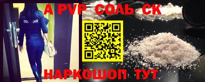 марки nbome Ставрополь