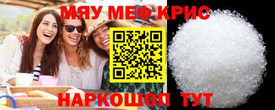 марки nbome Ставрополь