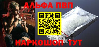 марки nbome Ставрополь
