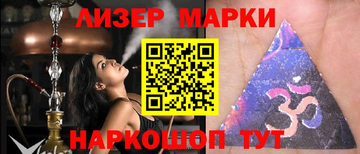 Лсд 25 экстази ecstasy  Вход с VPN  Петровск  ЛСД экстази  LSD-25 экстази кислота 