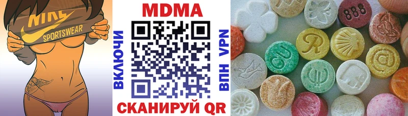где купить наркотик Петровск МДМА Molly