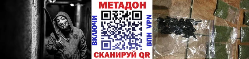 наркота  Петровск  Метадон мёд 