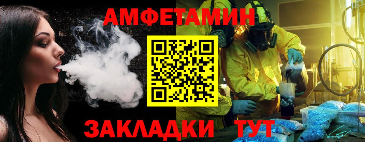 Первитин винт Петровск