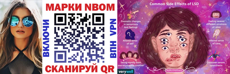 купить наркотик  Петровск  Марки N-bome 1,5мг 