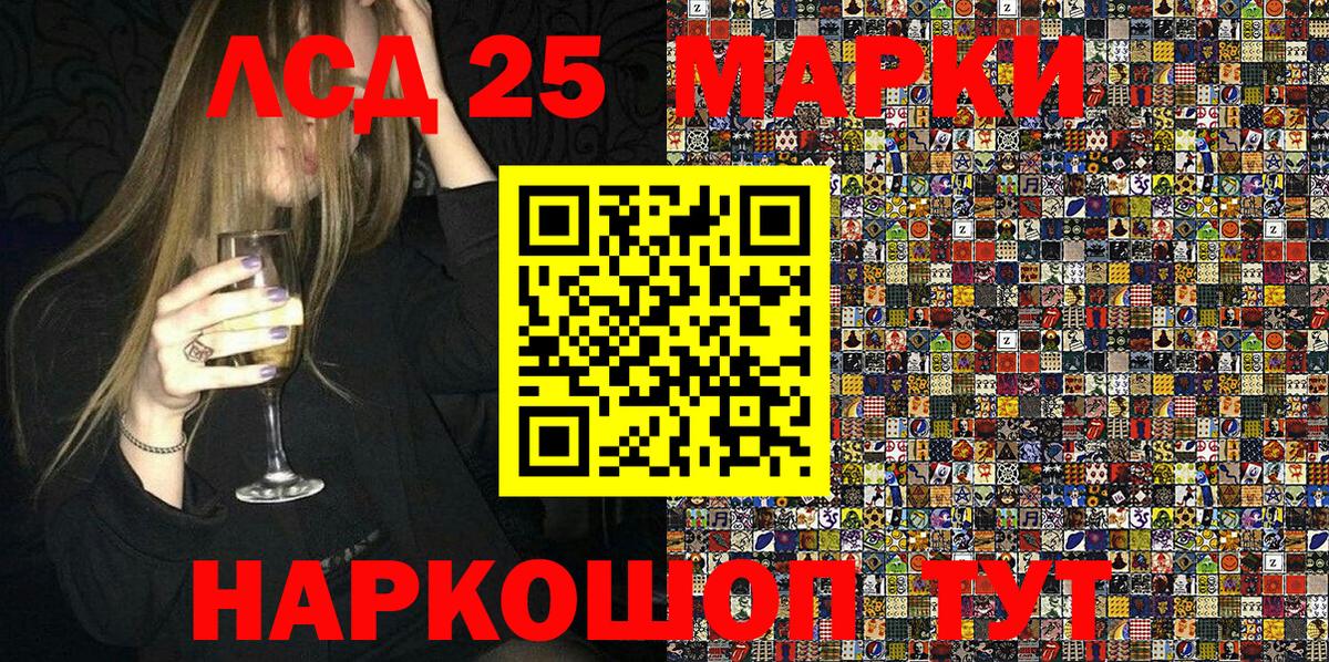 Наркотические марки 1,8мг  Вход с VPN  Марки NBOMe  Петровск 