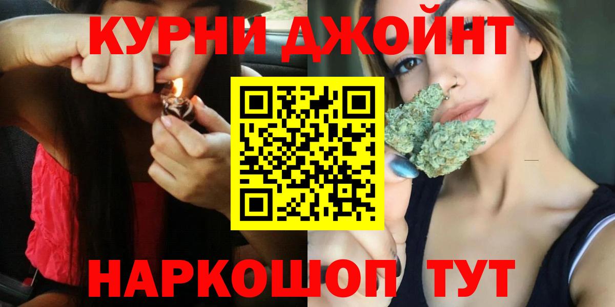 Бошки марихуана планчик  Марихуана MAZAR  Петровск  Марихуана OG Kush  Вход с VPN 